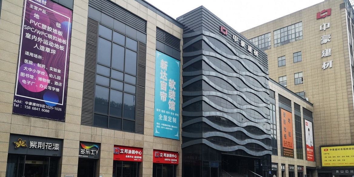 SG胜游亚洲建筑装饰材料市场