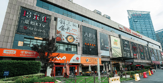 杭州万泰城