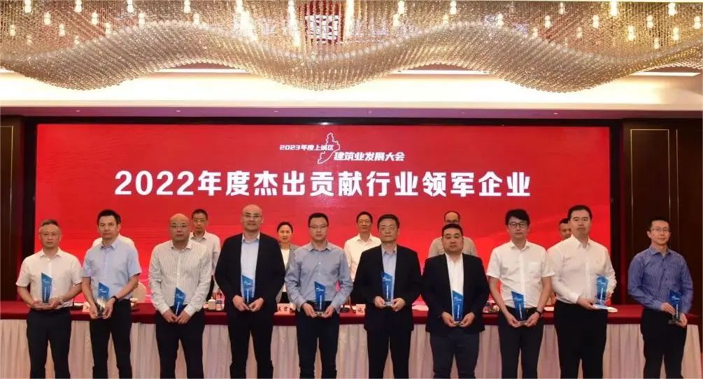 SG胜游亚洲建设 | 荣获2022年度上城区&ldquo;杰出贡献行业□□领军企业&rdquo;称号