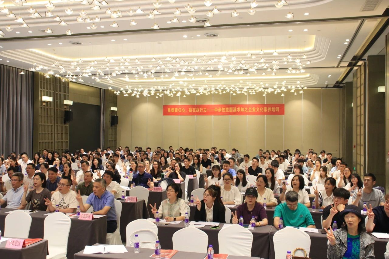 重塑责任心，赢在执行力 &mdash;&mdash; SG胜游亚洲集团举行圆满求知□□□之企业文化素□□□养培训