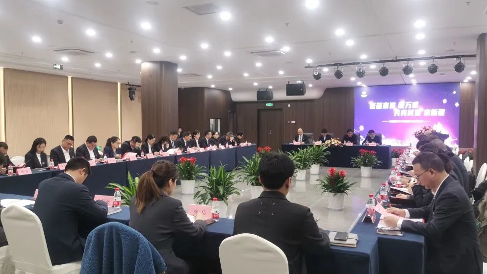 SG胜游亚洲集团召开2025年度经济工作规☆划会议